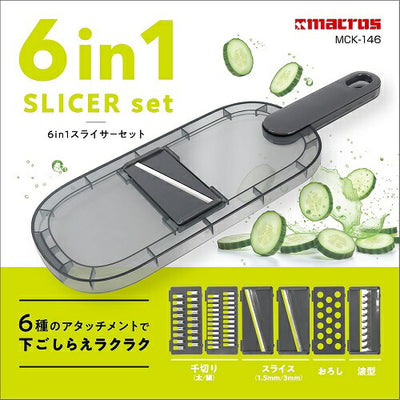 スライサーセット 6in1 マクロス MCK-146