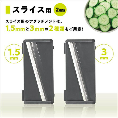 スライサーセット 6in1 マクロス MCK-146