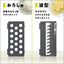 スライサーセット 6in1 マクロス MCK-146