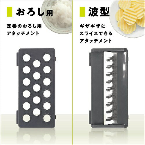 スライサーセット 6in1 マクロス MCK-146