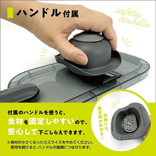 スライサーセット 6in1 マクロス MCK-146