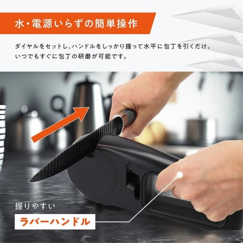 包丁研ぎ器 シャープナー 7way ラクスパ マクロス MCK-148