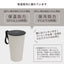 真空ダブルステンレスタンブラー ミーボ meebo 430ml 保温保冷 マクロス MCK-150