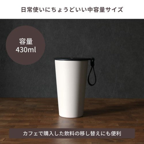 真空ダブルステンレスタンブラー ミーボ meebo 430ml 保温保冷 マクロス MCK-150