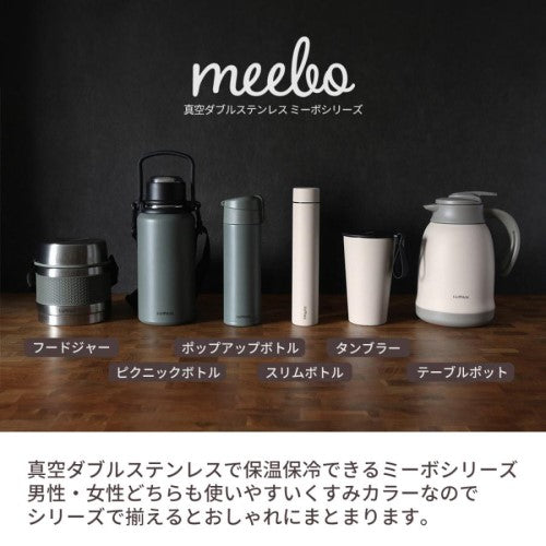 真空ダブルステンレスタンブラー ミーボ meebo 430ml 保温保冷 マクロス MCK-150