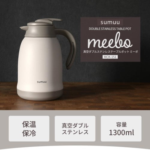 sumuu テーブルポット ミーボ meebo 保温ポット 卓上ポット ステンレス ポット 1.3L 保温保冷 マクロス MCK-151