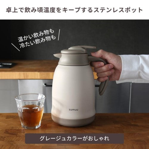 sumuu テーブルポット ミーボ meebo 保温ポット 卓上ポット ステンレス ポット 1.3L 保温保冷 マクロス MCK-151