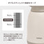 sumuu テーブルポット ミーボ meebo 保温ポット 卓上ポット ステンレス ポット 1.3L 保温保冷 マクロス MCK-151