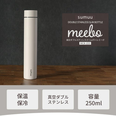 sumuu 真空ダブルステンレススリムボトル ミーボシリーズ 250ml マクロス MCK-153