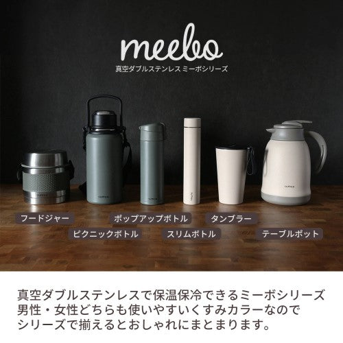 sumuu 真空ダブルステンレススリムボトル ミーボシリーズ 250ml マクロス MCK-153