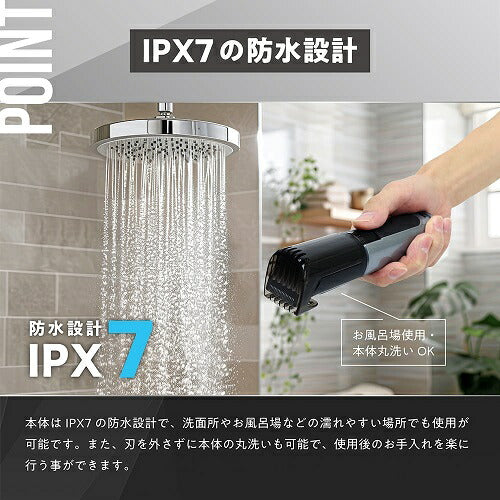 38段階調節 防水電動バリカン マクロス MEBM-84