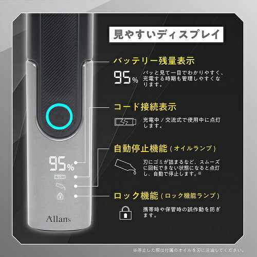 38段階調節 防水電動バリカン マクロス MEBM-84