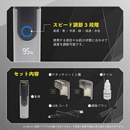 38段階調節 防水電動バリカン マクロス MEBM-84