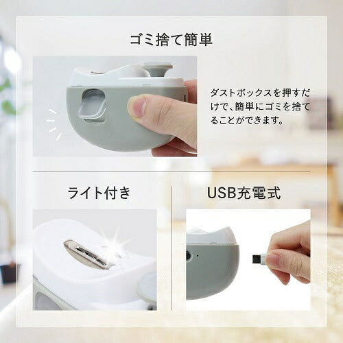 電動爪切り&やすり マクロス MEHR-73