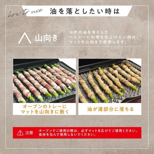 sumuu シリコン クッキングマット オイルカット 耐熱 マクロス MCK-173