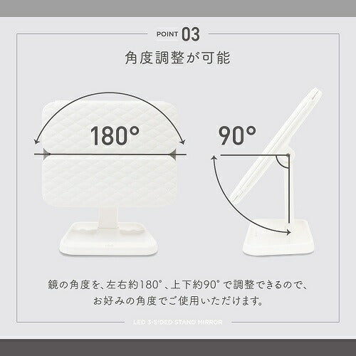 LED3面スタンドミラー マクロス MEBL-187