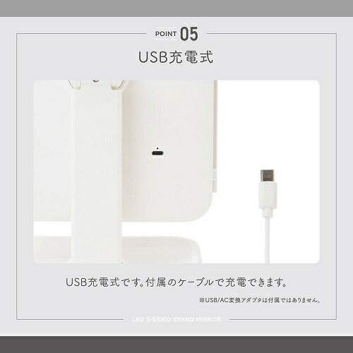 LED3面スタンドミラー マクロス MEBL-187