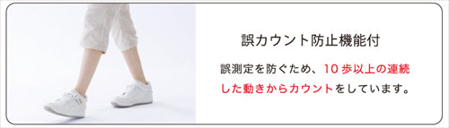 ドリテック dretec 歩数計 H－235 WT 大画面歩数計 デイリーパートナー ホワイト