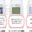 dretec ドリテック 非接触型体温計 TO-401NWT 非接触 体温計