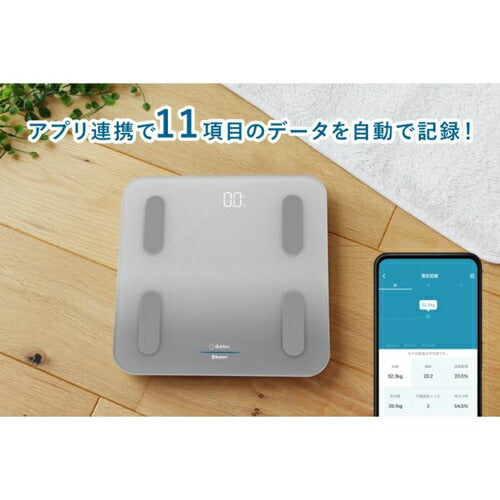 ドリテック 体組成計 Dr.SCANconnect グレー BS-405 GY