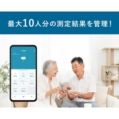 ドリテック 体組成計 Dr.SCANconnect グレー BS-405 GY
