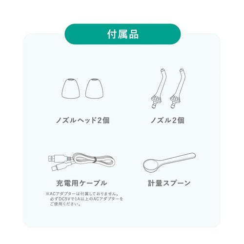 鼻用洗浄器 クリーンリフレッシュ ホワイト ドリテック HK-200WT