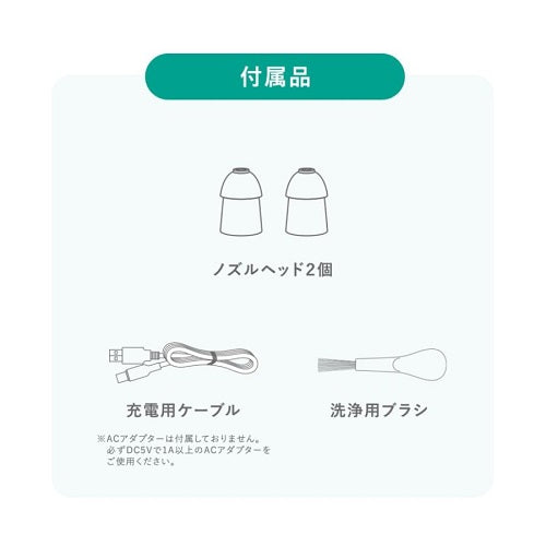 鼻用洗浄器 クリーンリフレッシュ コンパクト ホワイト ドリテック HK-201WT