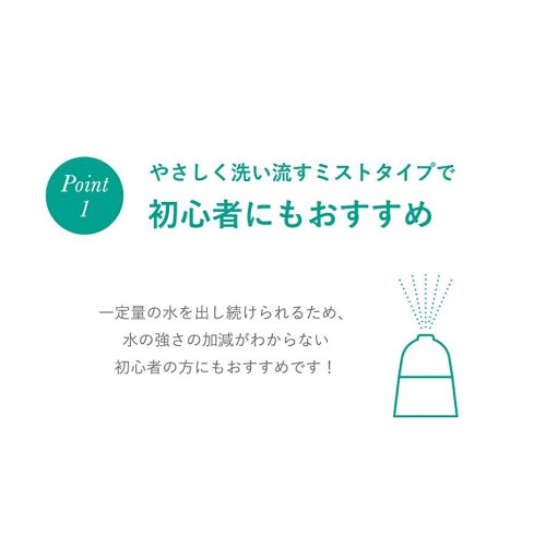 鼻用洗浄器 クリーンリフレッシュ コンパクト ホワイト ドリテック HK-201WT