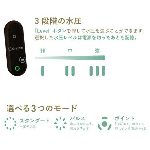 口腔洗浄器 ジェットクリーン グリフィ ホワイト ドリテック FS-102WT
