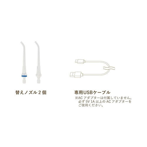 口腔洗浄器 ジェットクリーン スマート ホワイト ドリテック FS-103WT