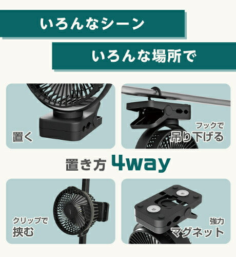 ドリテック dretec クリップファン FN-107BK ブラック