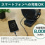 ドリテック dretec クリップファン FN-107BK ブラック