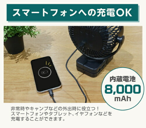 ドリテック dretec クリップファン FN-107BK ブラック