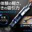 インビクタスワン スペシャルセット ブラック サイクロン式 /コードレス ショップジャパン INV1WS04