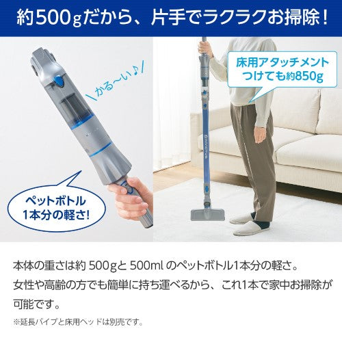 インビクタスワン スペシャルセット ブラック サイクロン式