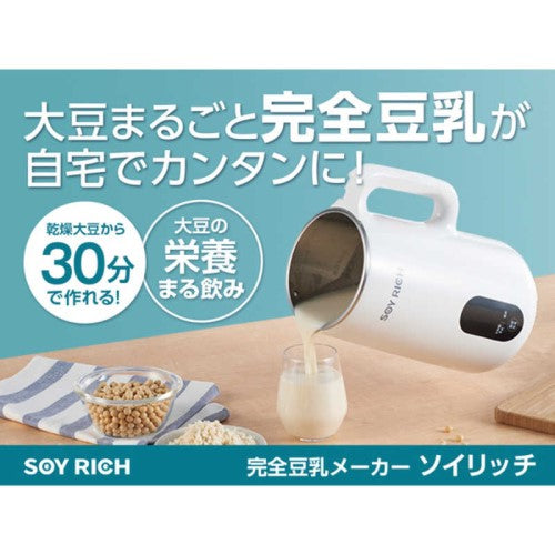 ショップジャパン ソイリッチ オークローンマーケティング SOY-WS01