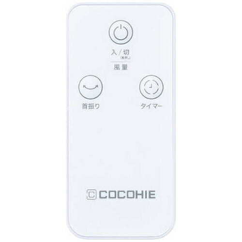 Shop Japan ショップジャパン 卓上冷風扇 ここひえ R8 CCH8WHWS ホワイト