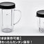 マジックブレッドミニ　ショップジャパン　MGTMN1KD　