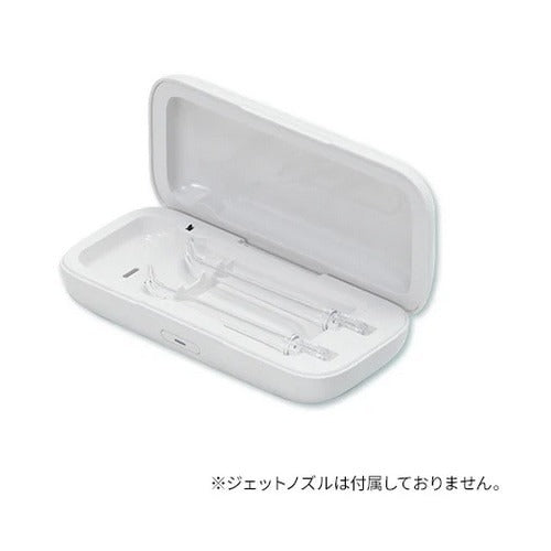 ノズル用UV除菌ケース ジェットフロス用 ホワイト ヤーマン YOI-UV01W