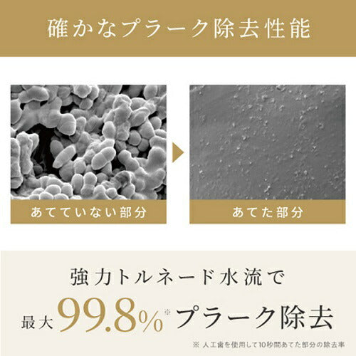 口腔洗浄器 ジェットフロスMINI USB充電式 ホワイト ヤーマン YOI-1000W