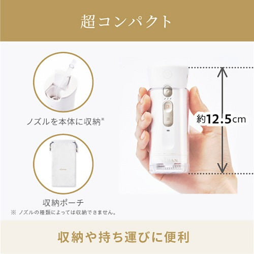 口腔洗浄器 ジェットフロスMINI USB充電式 ホワイト ヤーマン YOI-1000W