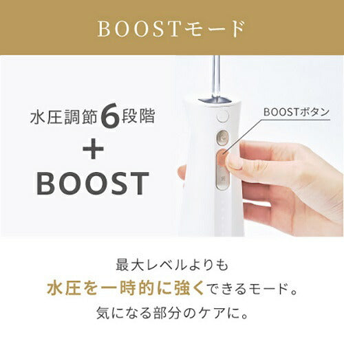 口腔洗浄器 ジェットフロスEX USB充電式 ホワイト ヤーマン YOI-2000W