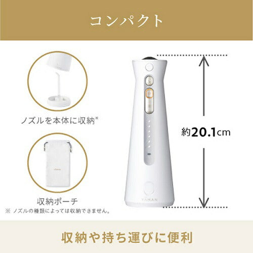 口腔洗浄器 ジェットフロスEX USB充電式 ホワイト ヤーマン YOI-2000W