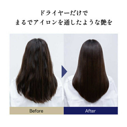 艶髪ドライヤー リフトドライヤー S ライト ネイビー ヤーマン YJHC1L