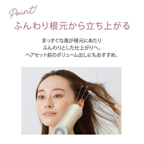 艶髪ドライヤー リフトドライヤー S ライト ネイビー ヤーマン YJHC1L