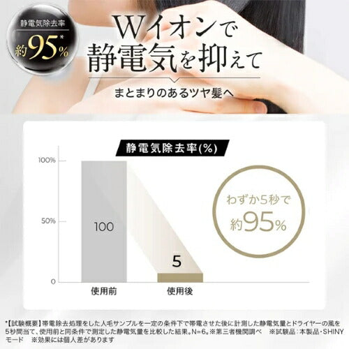 ヤーマン リフトドライヤー スマート YJHC2W 艶髪 速乾 大風量 低温 コンパクト 折りたたみ 海外対応 ヘアドライヤー ホワイト