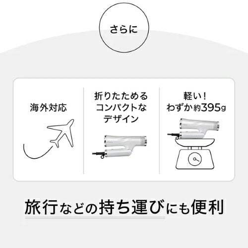 ヤーマン リフトドライヤー スマート YJHC2W 艶髪 速乾 大風量 低温