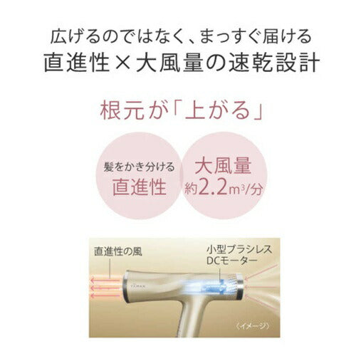 ヤーマン リフトドライヤー スマート YJHC2W 艶髪 速乾 大風量 低温