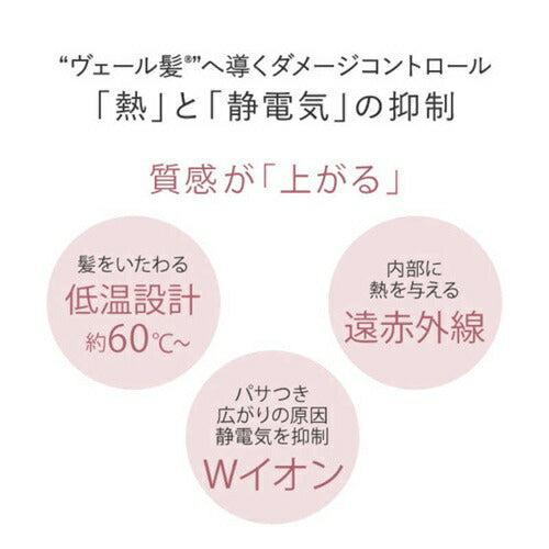 ヤーマン リフトドライヤー スマート YJHC2W 艶髪 速乾 大風量 低温 コンパクト 折りたたみ 海外対応 ヘアドライヤー ホワイト