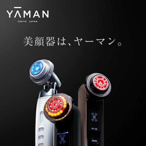 YA-MAN ヤーマン – ベイシア電器【スグトク】サービス